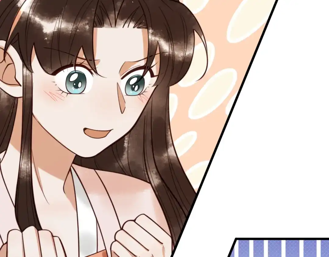 《国医狂妃》第71话 私会群芳 第45页