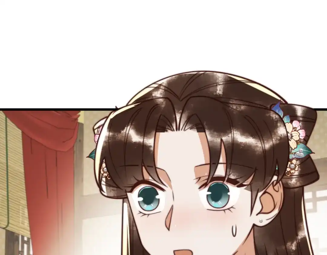 《国医狂妃》第71话 私会群芳 第6页
