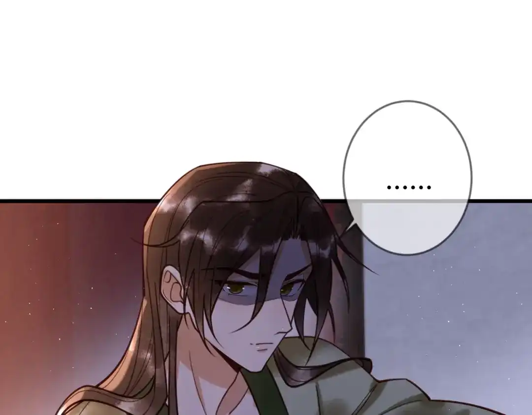 《国医狂妃》第71话 私会群芳 第34页
