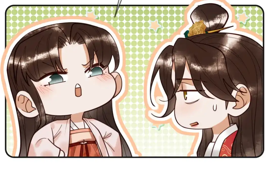 《国医狂妃》第71话 私会群芳 第49页