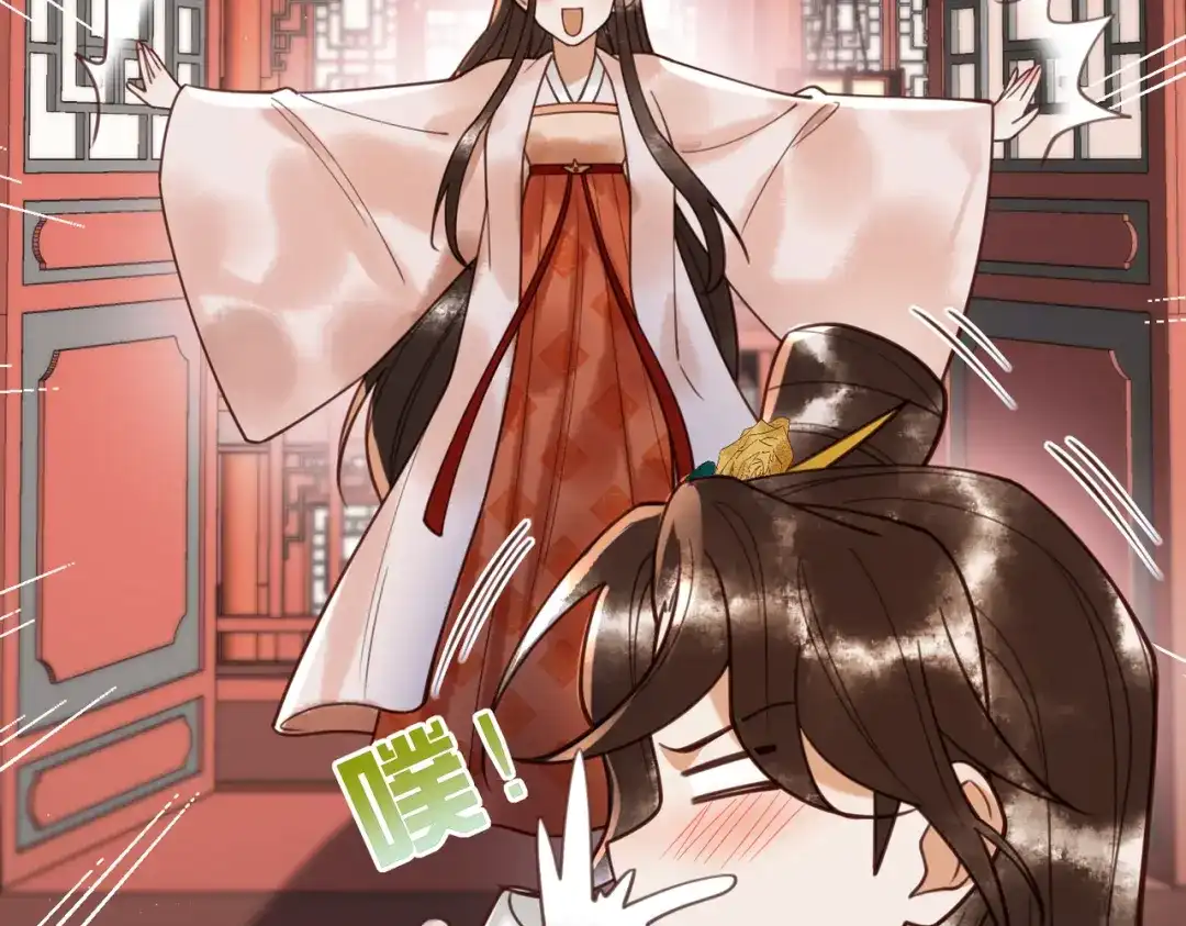 《国医狂妃》第71话 私会群芳 第40页