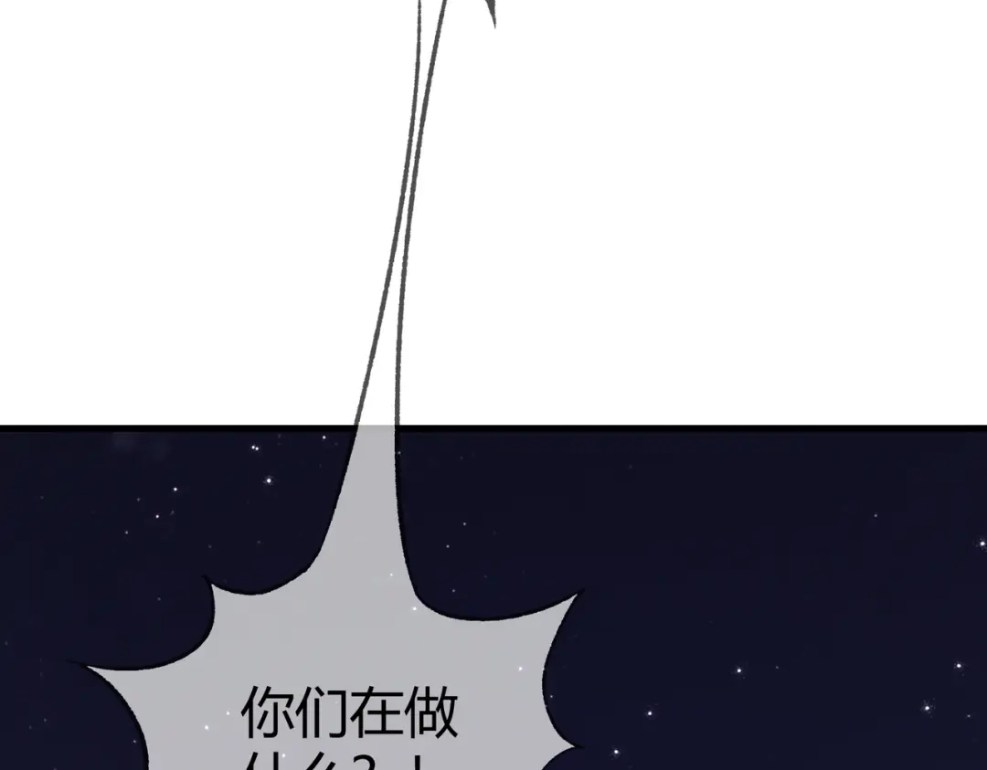 《国医狂妃》第72话 素暖嘎了 第6页