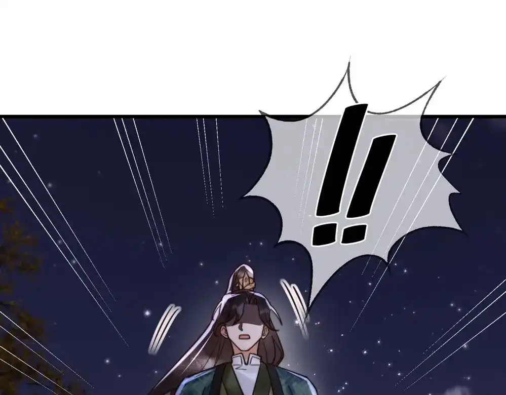 《国医狂妃》第72话 素暖嘎了 第72页