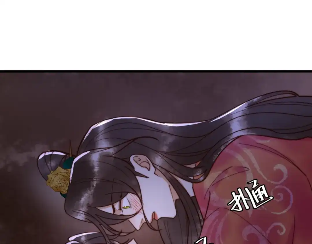 《国医狂妃》第72话 素暖嘎了 第4页