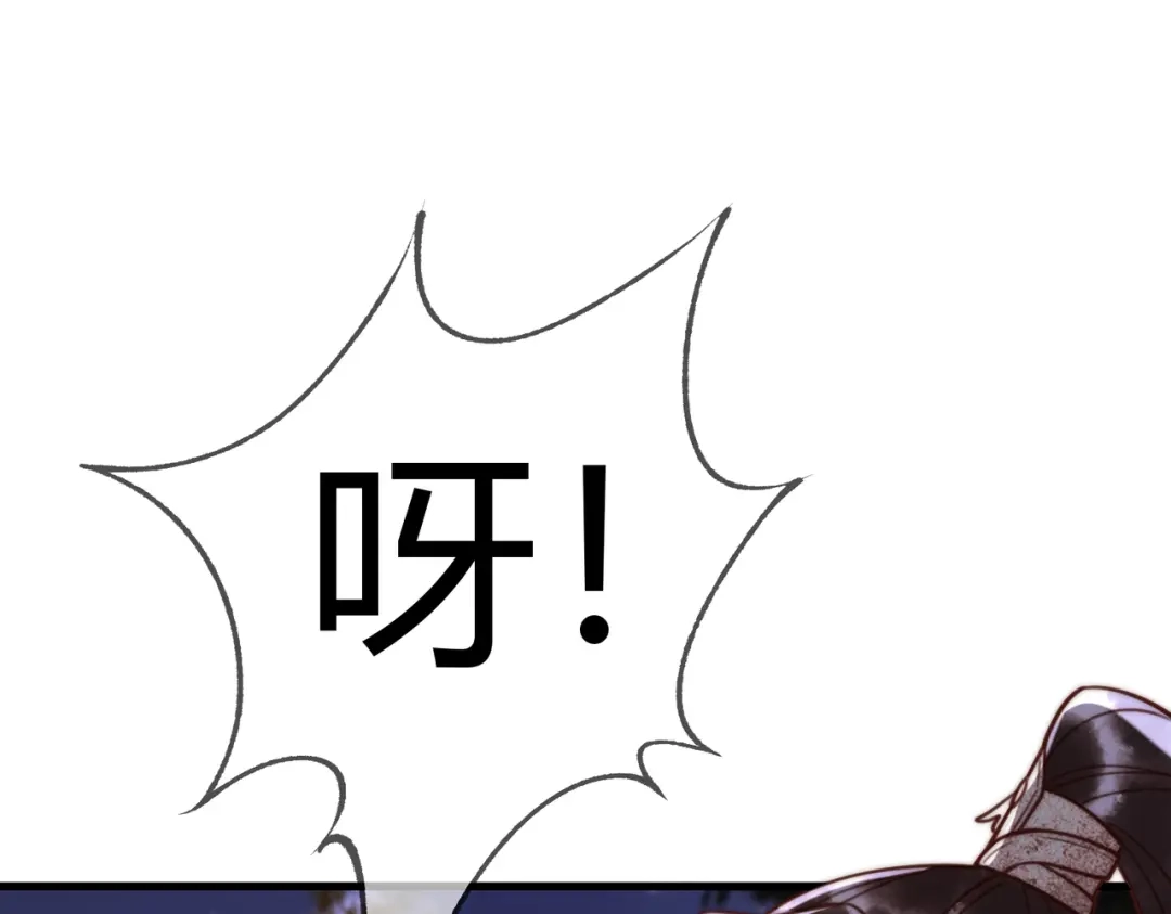 《国医狂妃》第72话 素暖嘎了 第49页