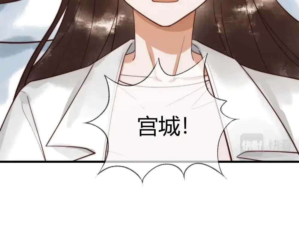 《国医狂妃》第72话 素暖嘎了 第92页