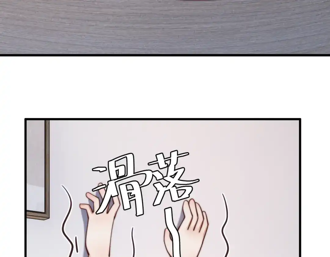 《国医狂妃》第73话 回到现代 第32页