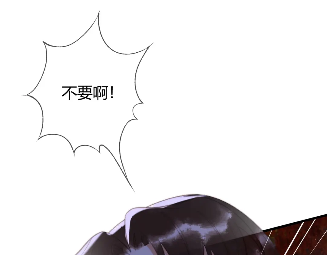 《国医狂妃》第73话 回到现代 第80页