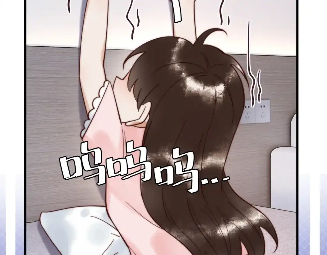 《国医狂妃》第73话 回到现代 第33页