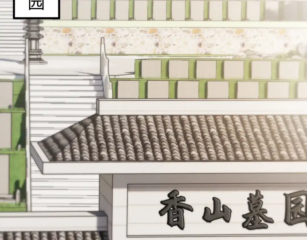 《国医狂妃》第74话 终于回来了 第19页