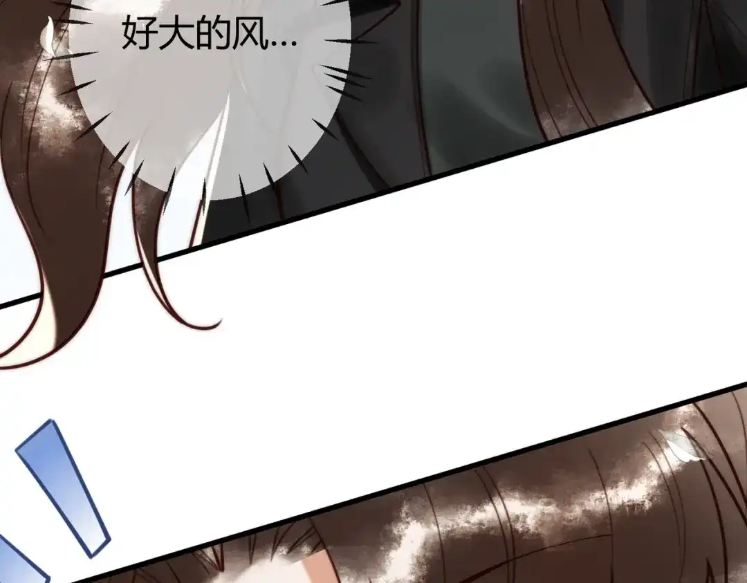 《国医狂妃》第74话 终于回来了 第26页