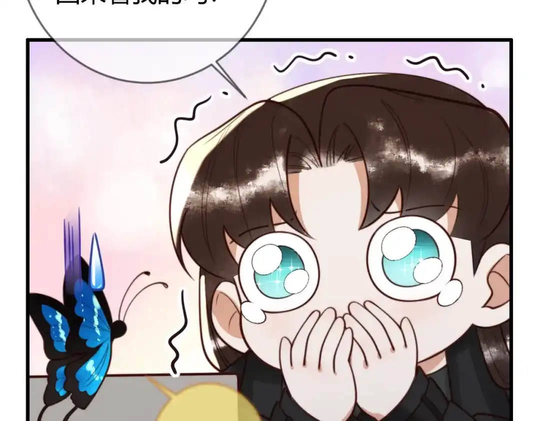 《国医狂妃》第74话 终于回来了 第36页