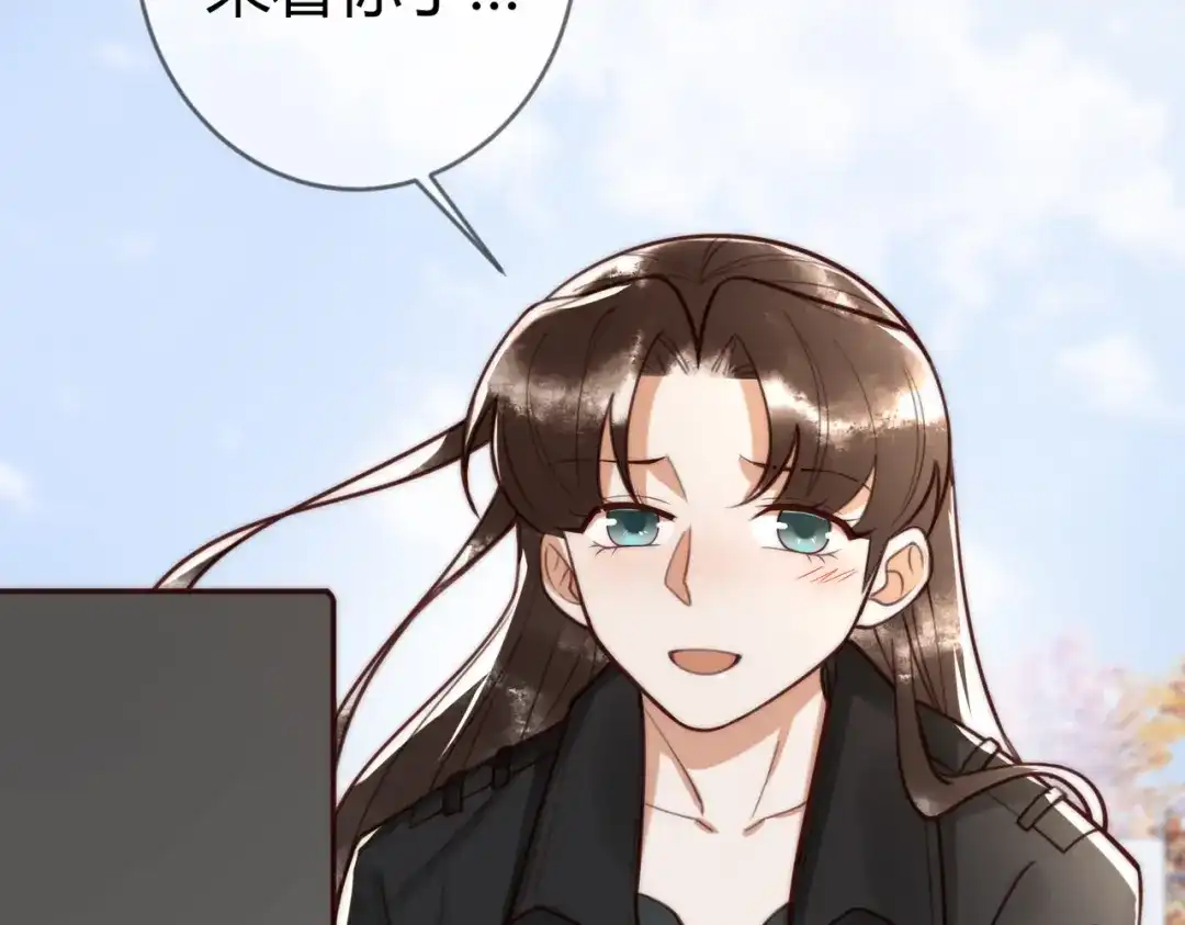《国医狂妃》第74话 终于回来了 第22页
