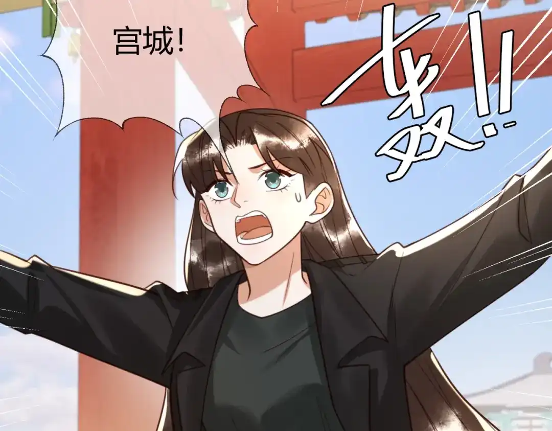 《国医狂妃》第75话 宫城不认素暖 第9页