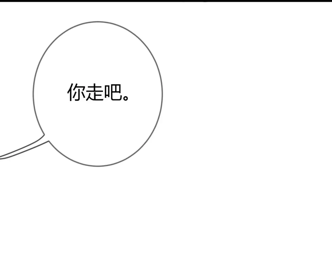《国医狂妃》第75话 宫城不认素暖 第37页