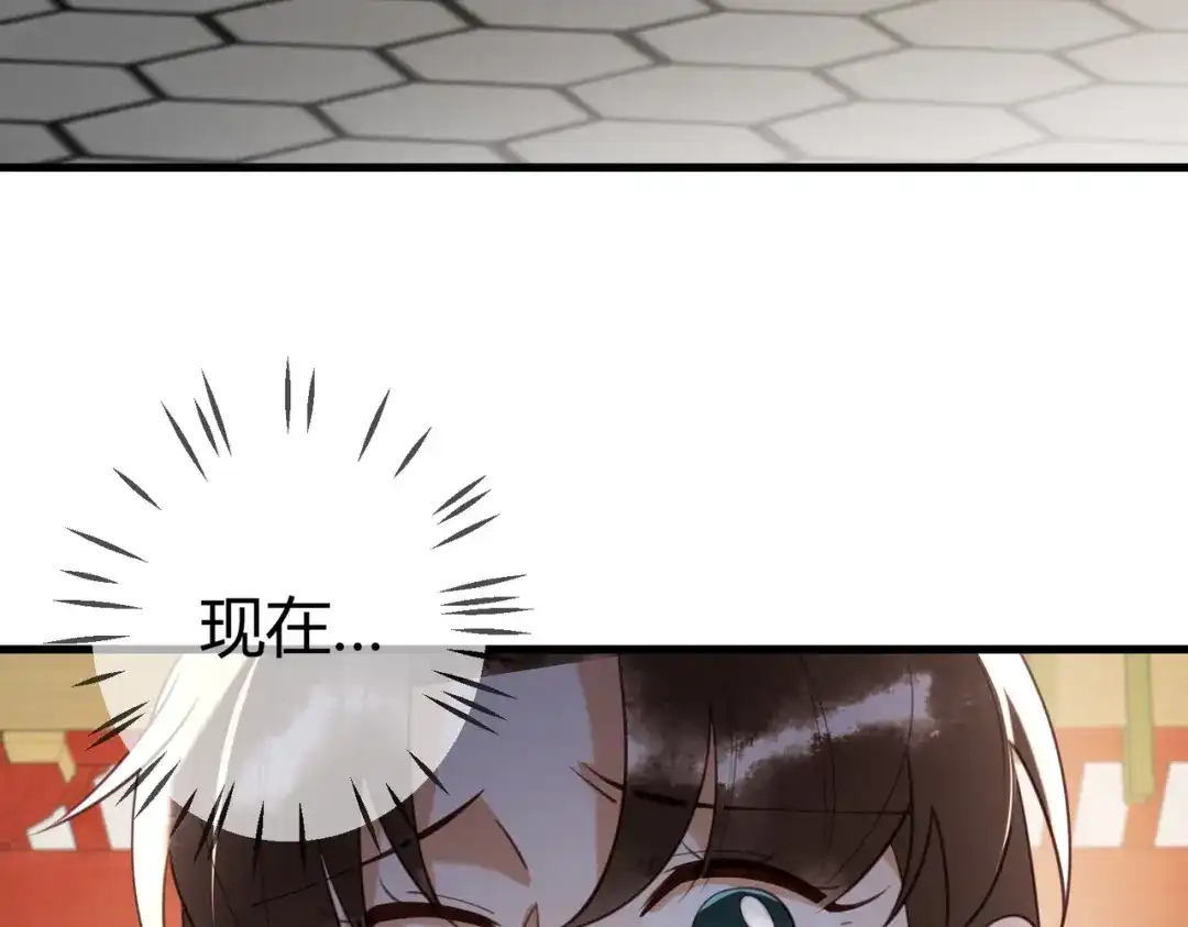 《国医狂妃》第75话 宫城不认素暖 第82页
