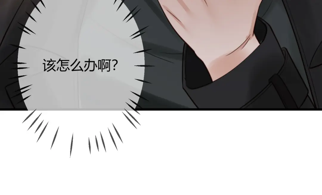 《国医狂妃》第75话 宫城不认素暖 第84页