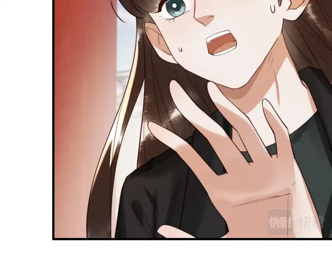 《国医狂妃》第75话 宫城不认素暖 第76页