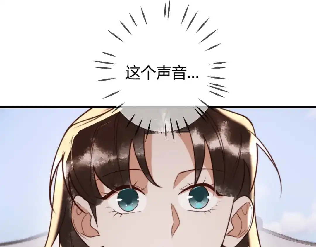 《国医狂妃》第75话 宫城不认素暖 第6页