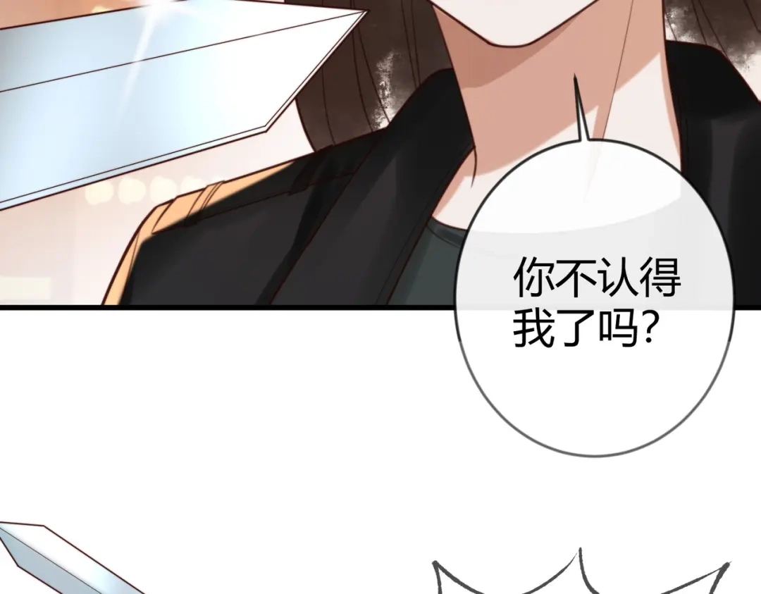《国医狂妃》第75话 宫城不认素暖 第27页