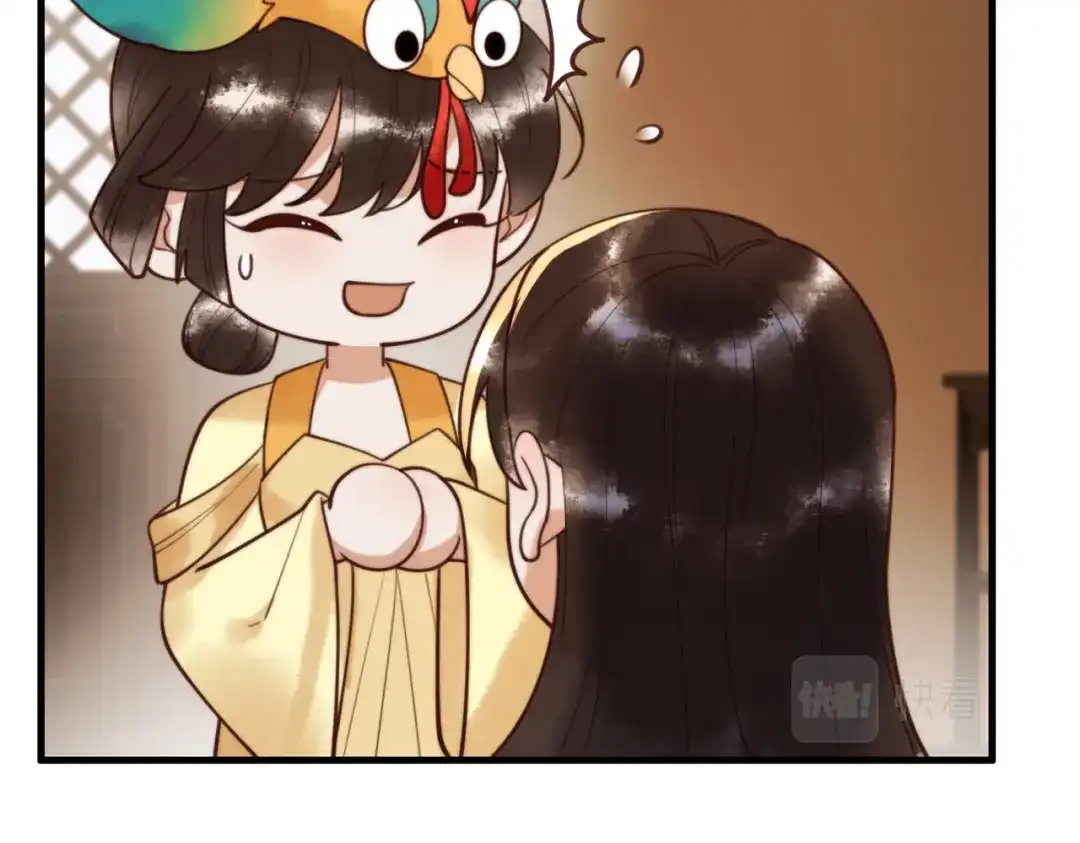 《国医狂妃》第76话 宫城要选妃 第48页