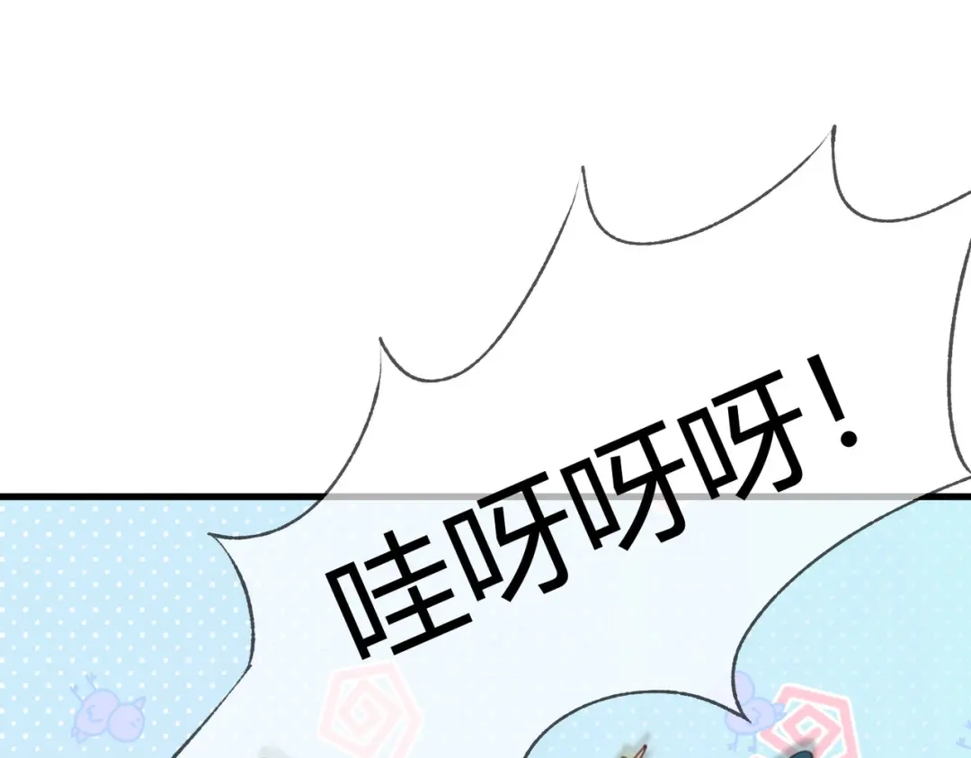 《国医狂妃》第76话 宫城要选妃 第71页
