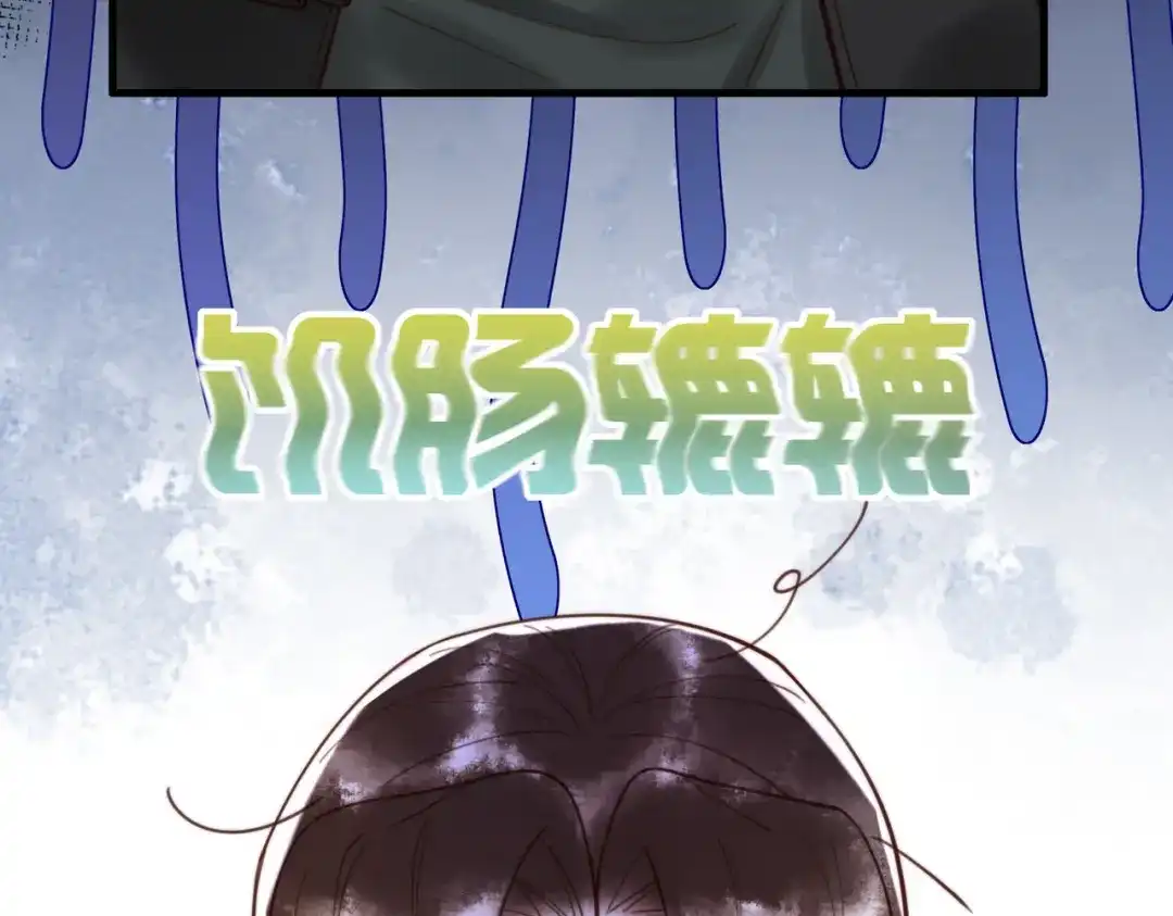 《国医狂妃》第76话 宫城要选妃 第13页