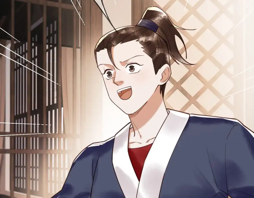 《国医狂妃》第76话 宫城要选妃 第91页