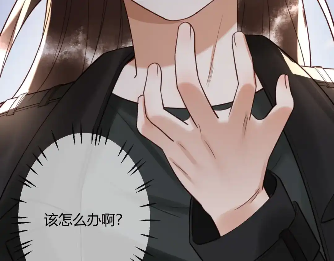 《国医狂妃》第76话 宫城要选妃 第9页