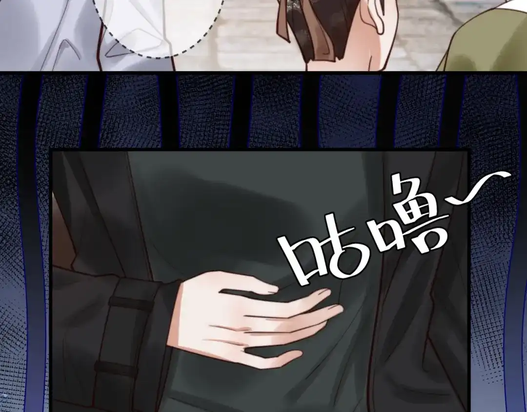 《国医狂妃》第76话 宫城要选妃 第12页