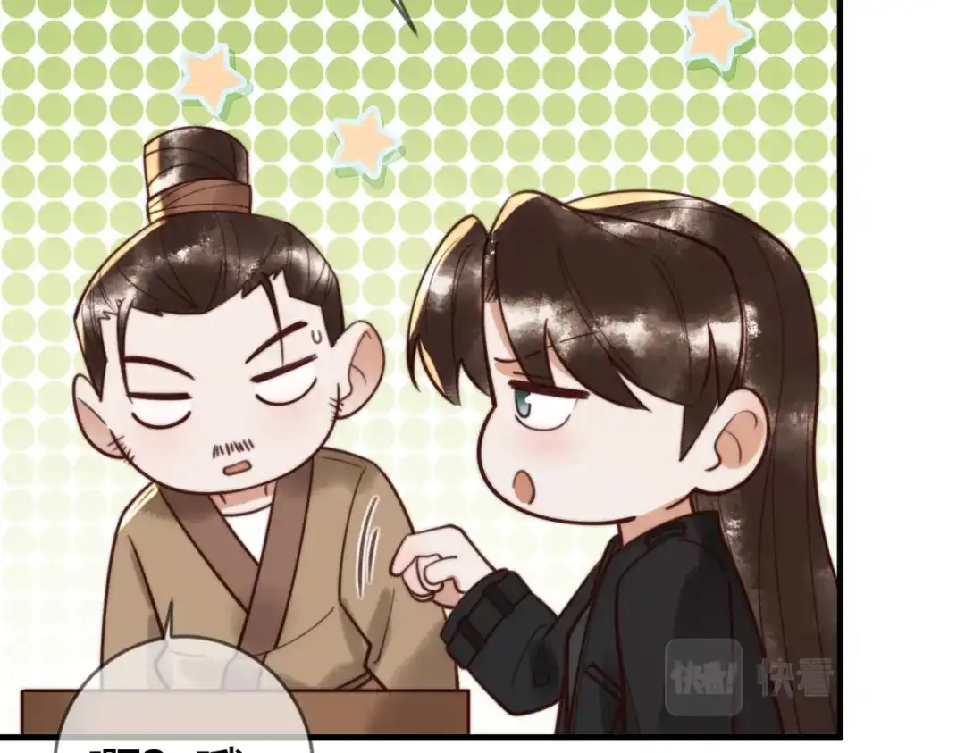 《国医狂妃》第76话 宫城要选妃 第38页