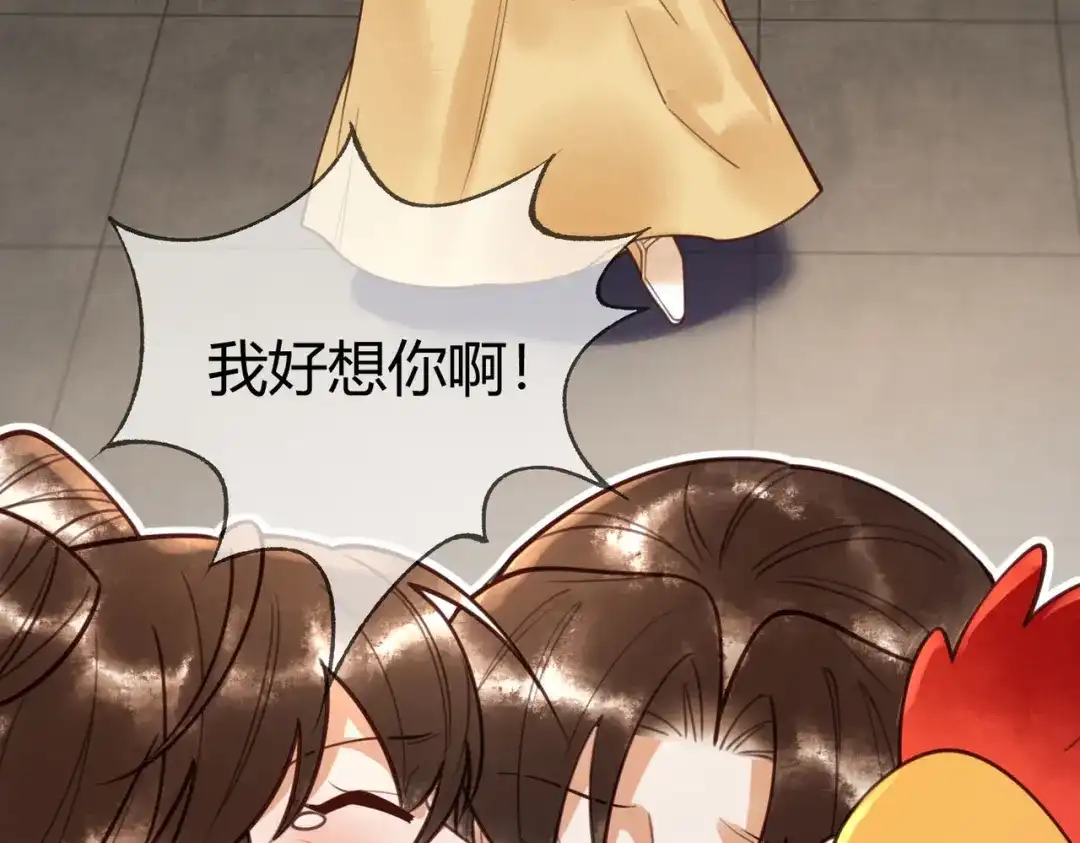 《国医狂妃》第76话 宫城要选妃 第86页