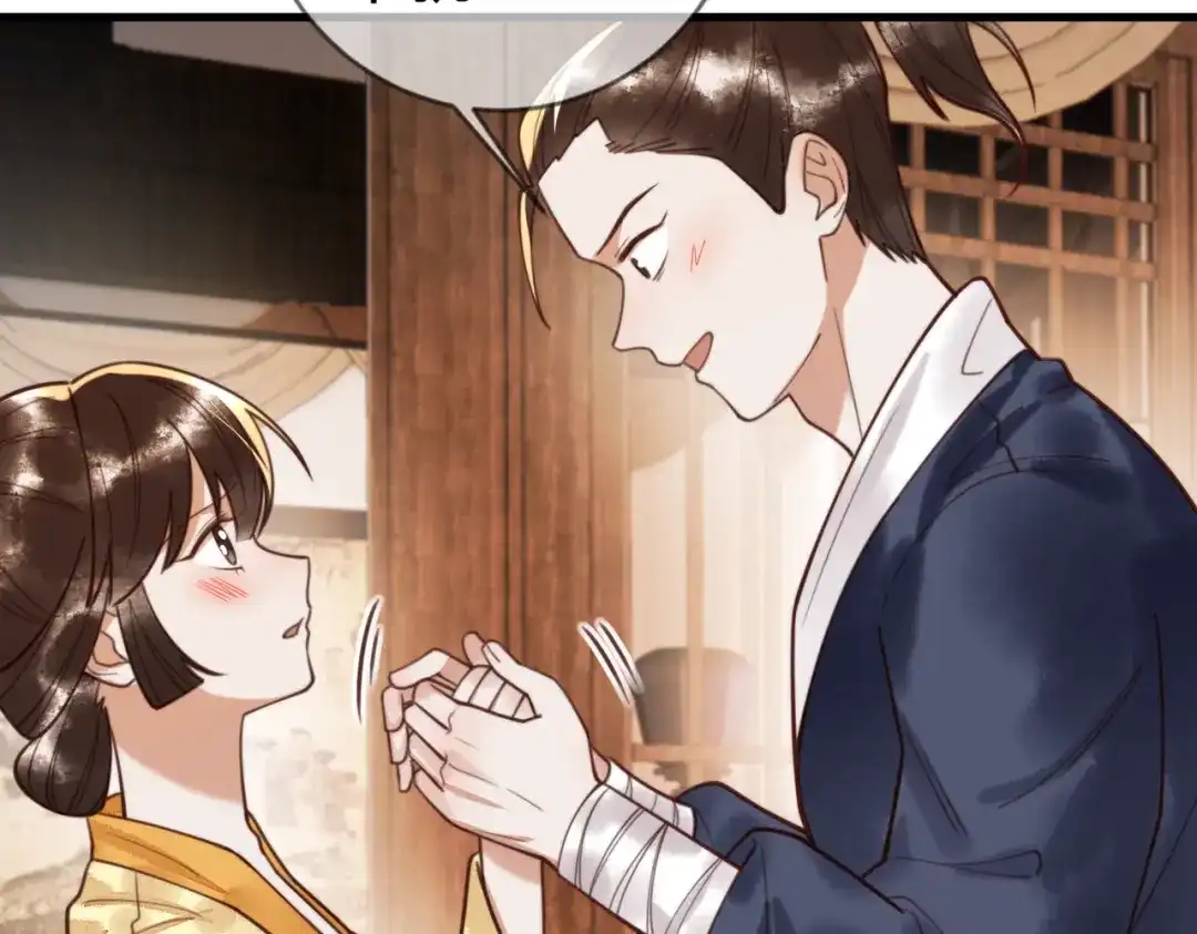 《国医狂妃》第77话 强吻 第13页