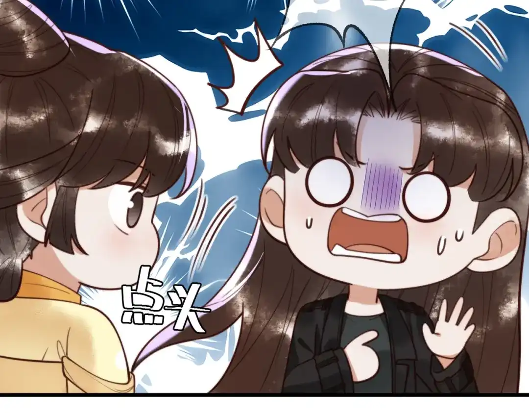 《国医狂妃》第77话 强吻 第23页