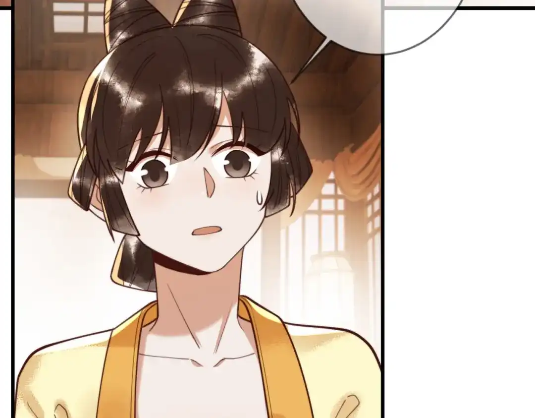 《国医狂妃》第77话 强吻 第11页