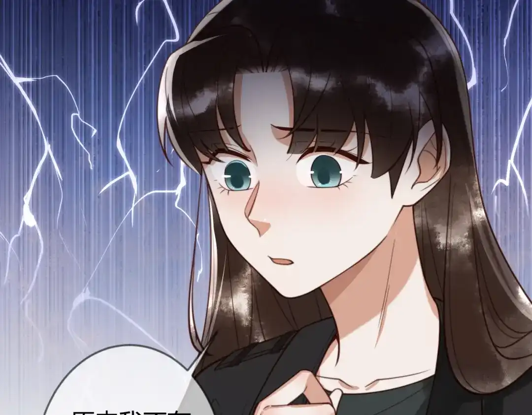 《国医狂妃》第77话 强吻 第46页