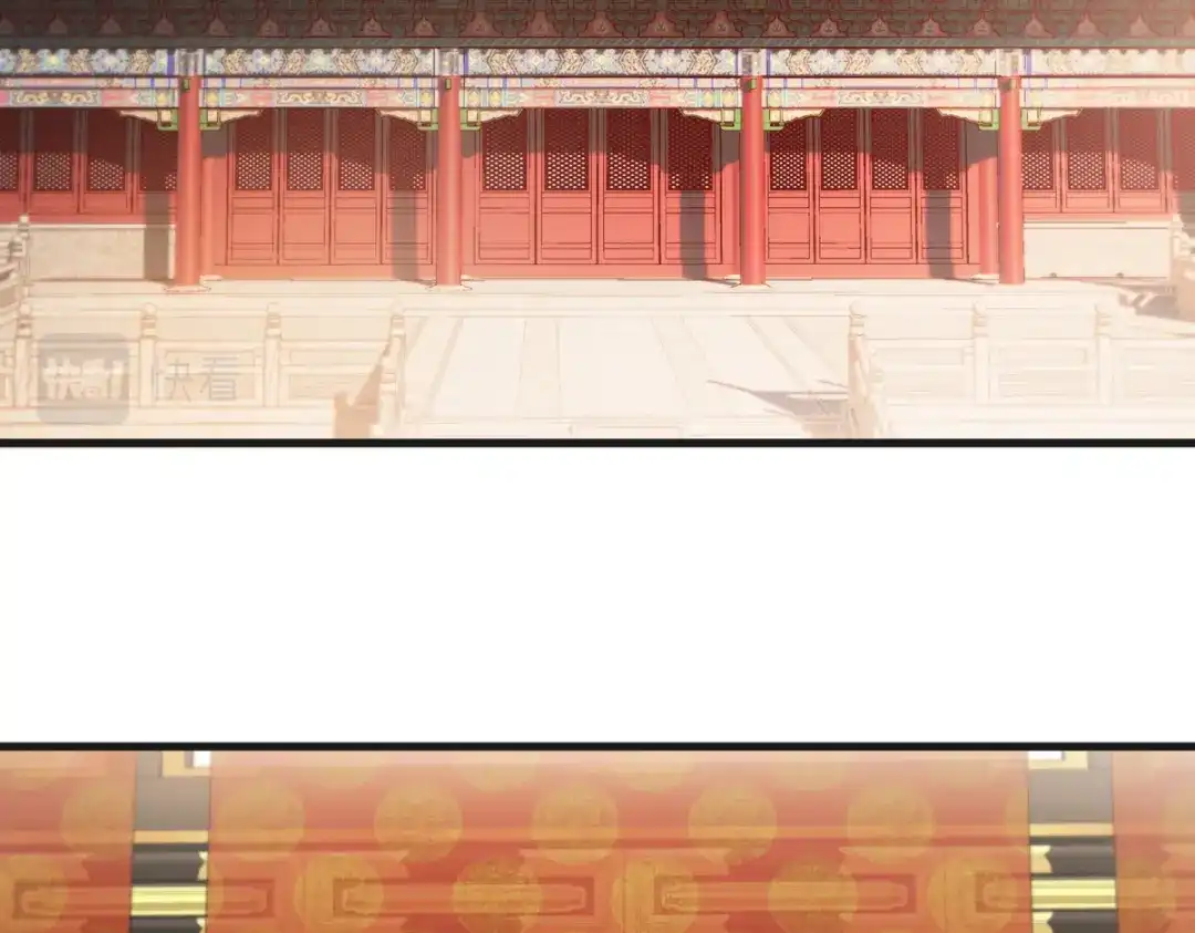 《国医狂妃》第77话 强吻 第74页