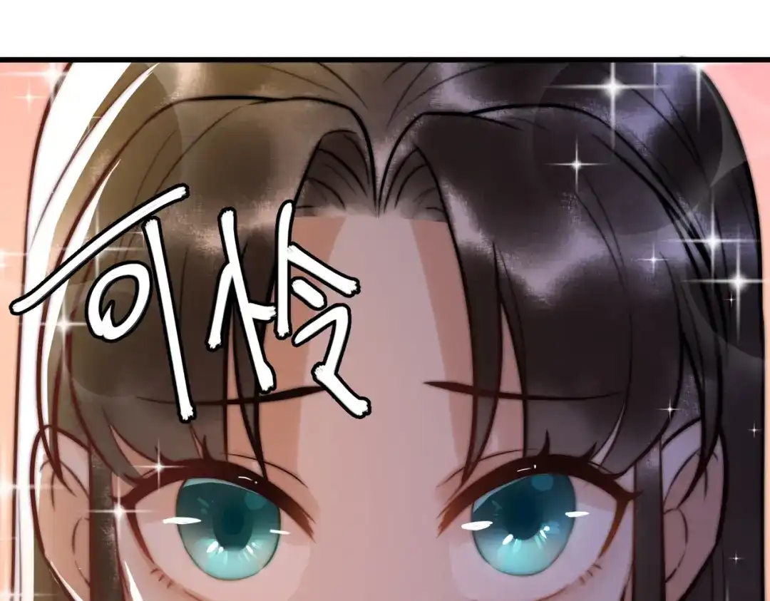 《国医狂妃》第6话 惨遭刺杀 第59页
