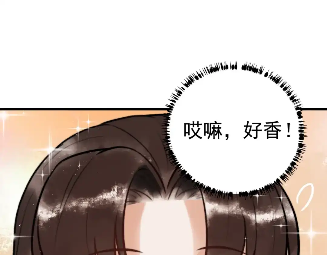 《国医狂妃》第6话 惨遭刺杀 第12页
