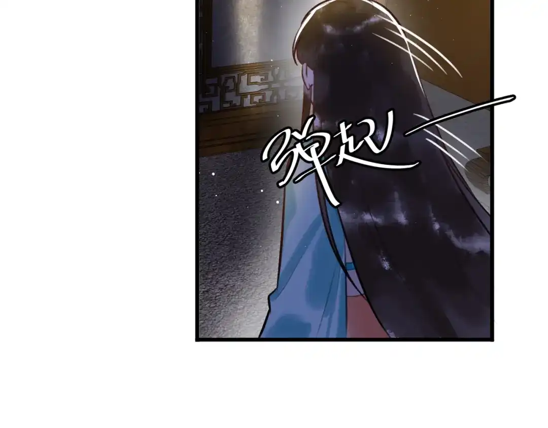 《国医狂妃》第6话 惨遭刺杀 第30页