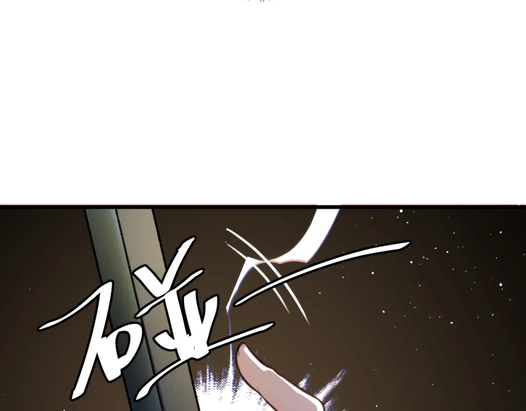《国医狂妃》第6话 惨遭刺杀 第43页