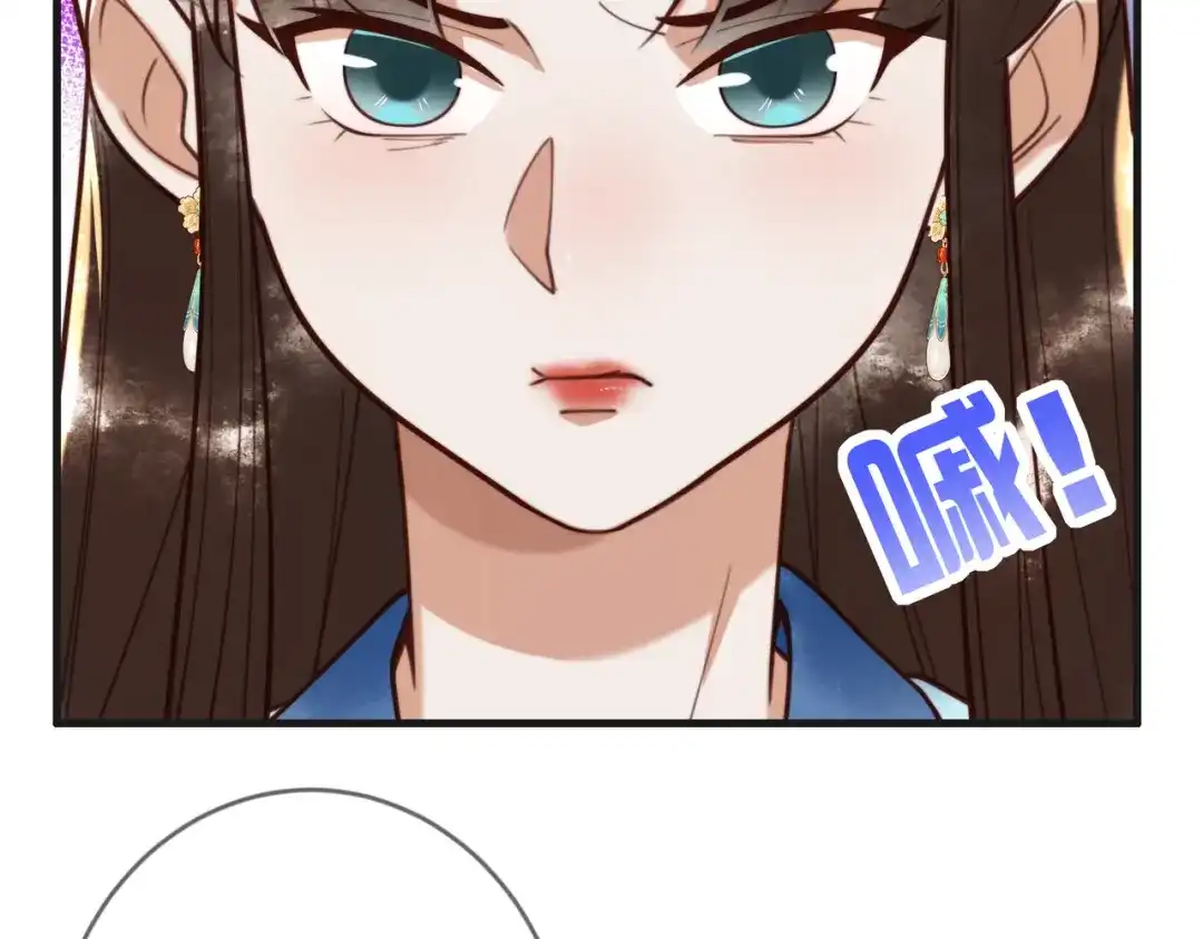 《国医狂妃》第78话 留在你身边 第26页