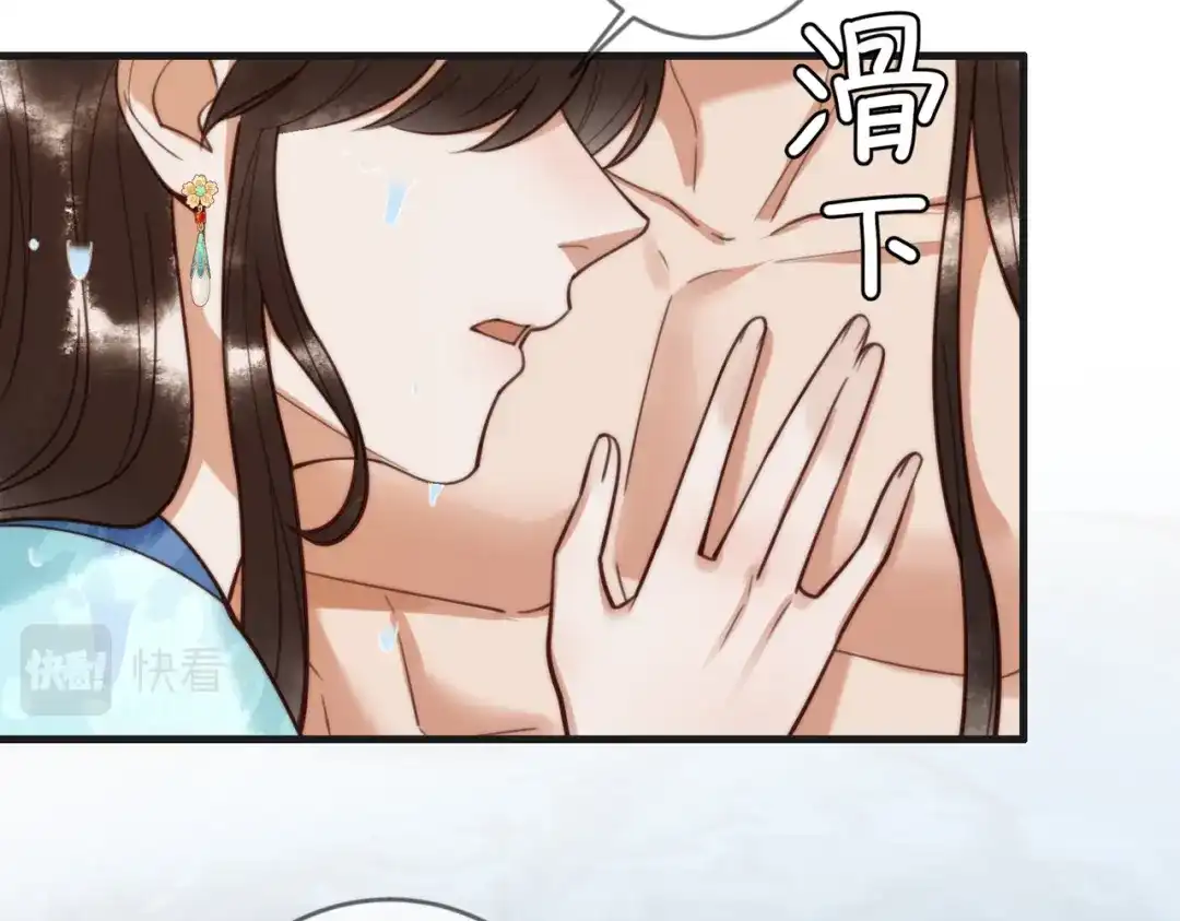 《国医狂妃》第79话 似曾相识 第58页