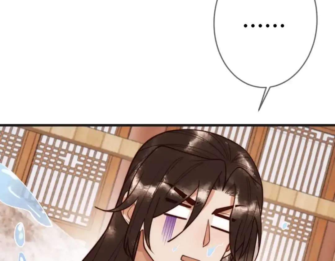 《国医狂妃》第79话 似曾相识 第48页