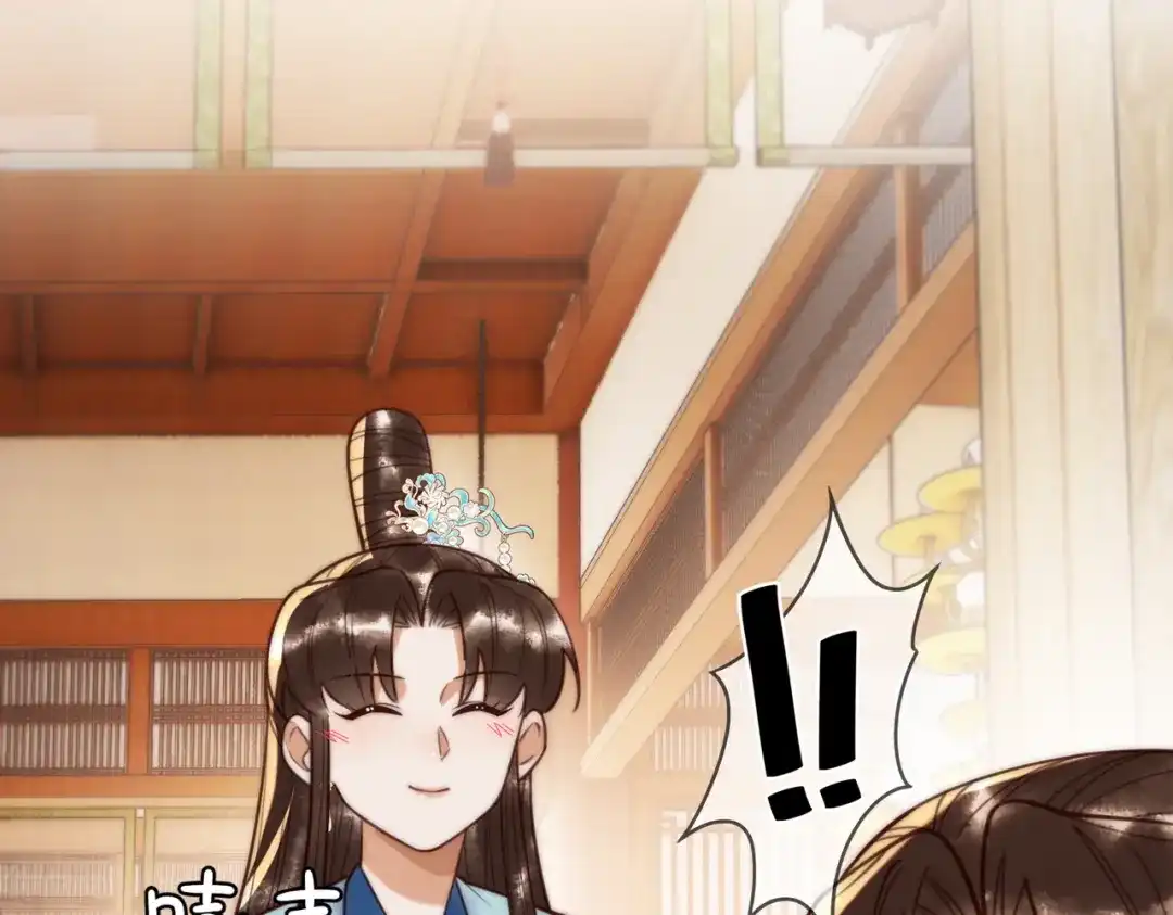 《国医狂妃》第79话 似曾相识 第34页