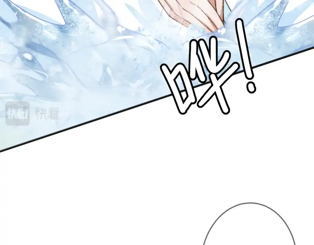 《国医狂妃》第79话 似曾相识 第47页