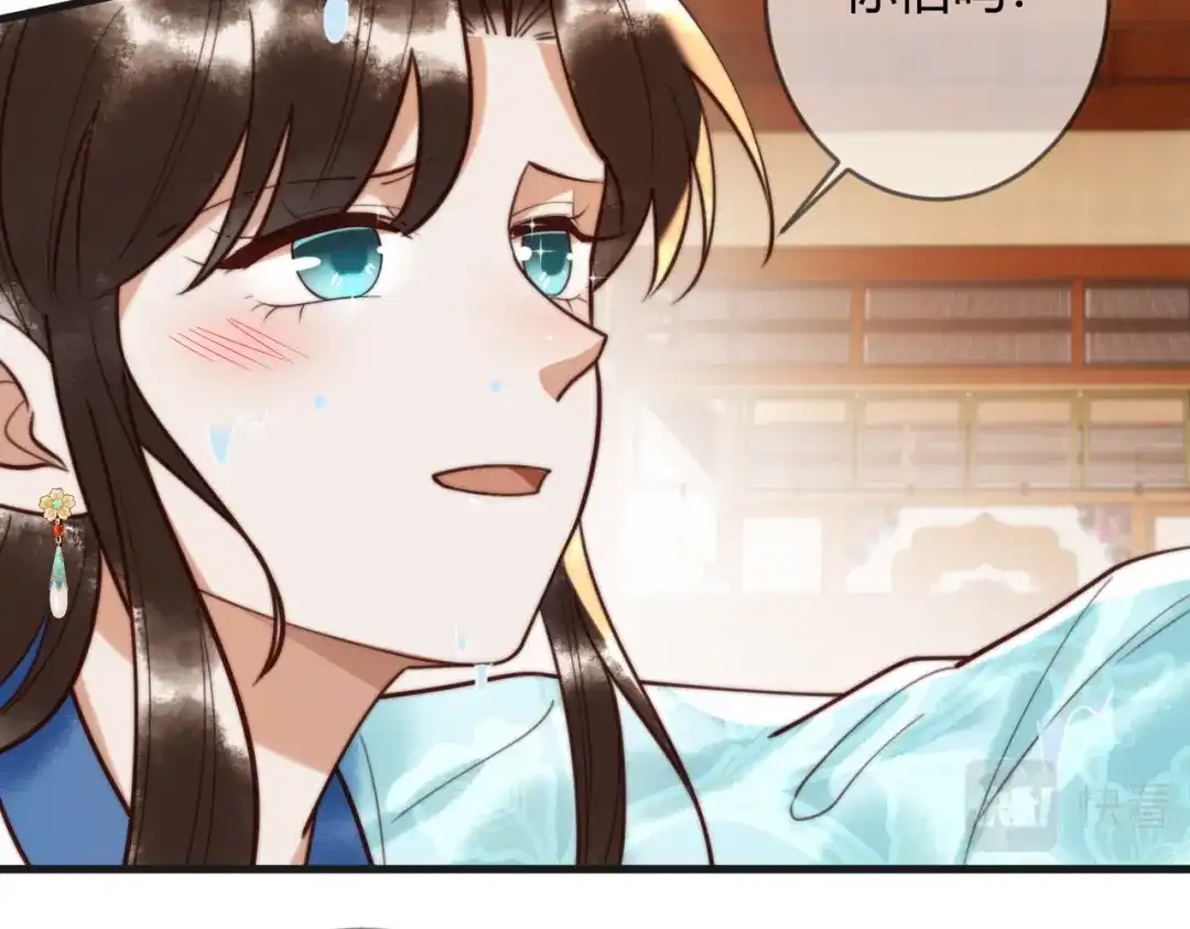 《国医狂妃》第79话 似曾相识 第72页