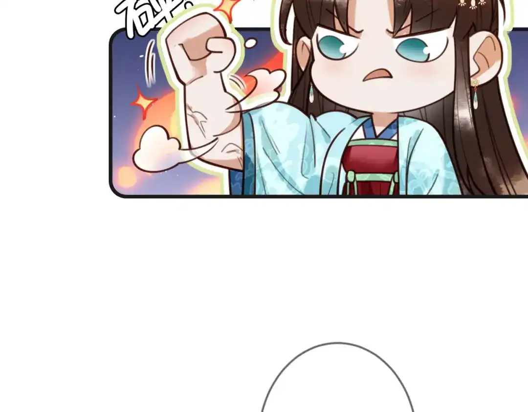 《国医狂妃》第80话 矛盾触发 第63页