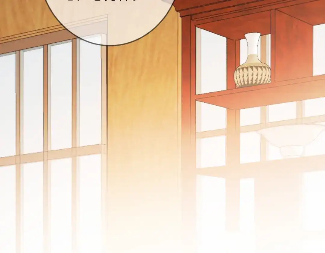 《国医狂妃》第80话 矛盾触发 第48页