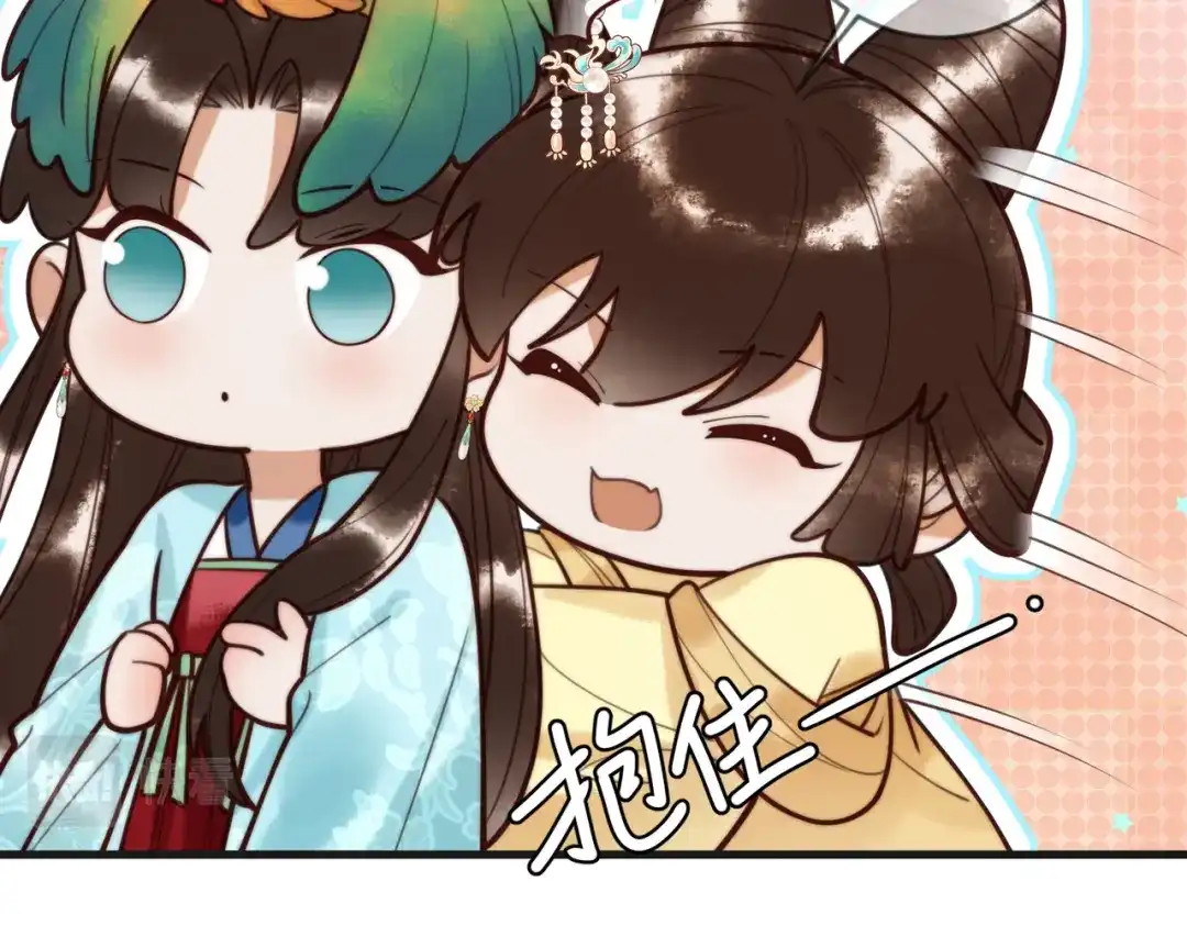 《国医狂妃》第81话 被抄袭 第34页